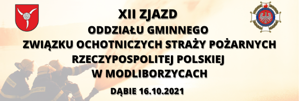 XII Zjazd  Oddziału Gminnego  Związku Ochotniczych Straży Pożarnych Rzeczypospolitej Polskiej  w Modliborzycach